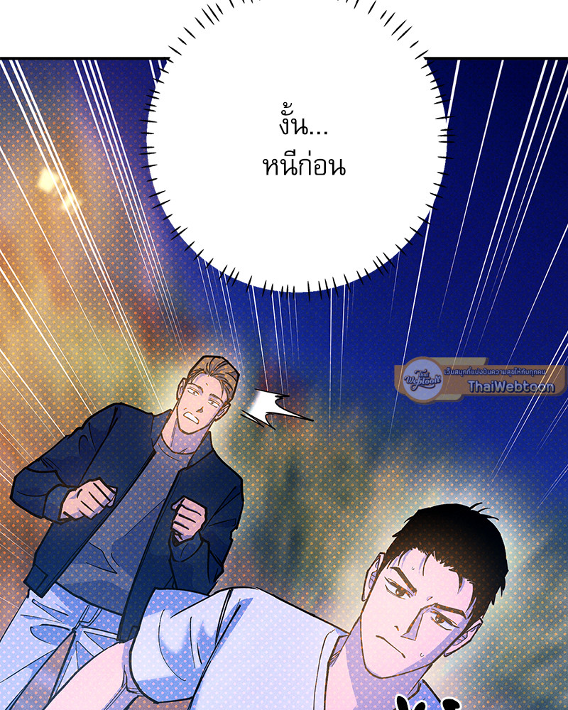 หน้า 93