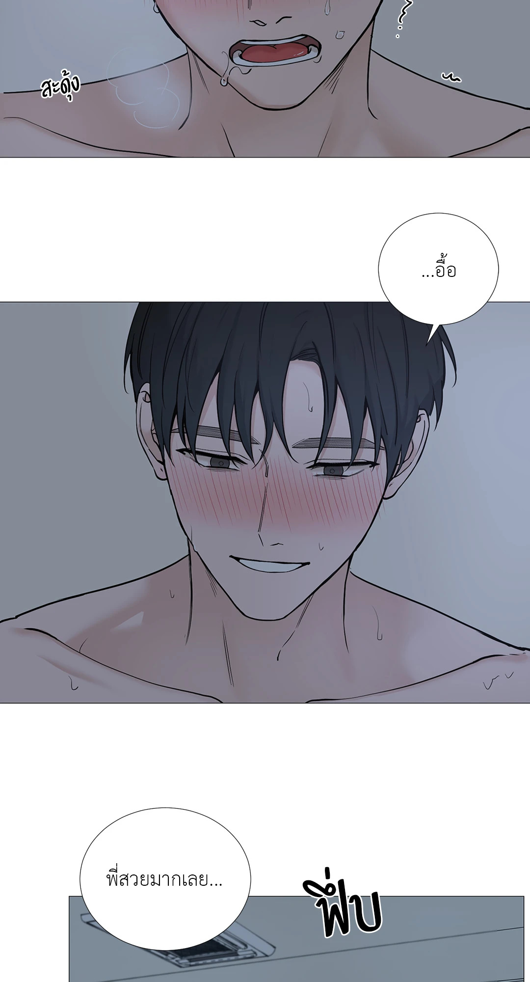 หน้า 46