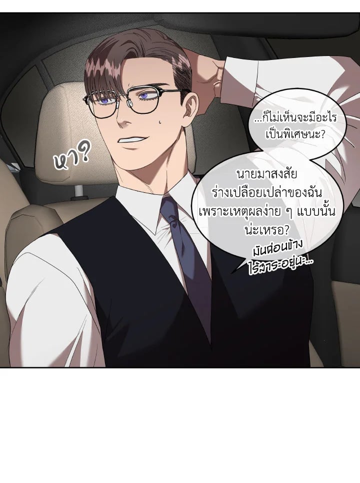 หน้า 38