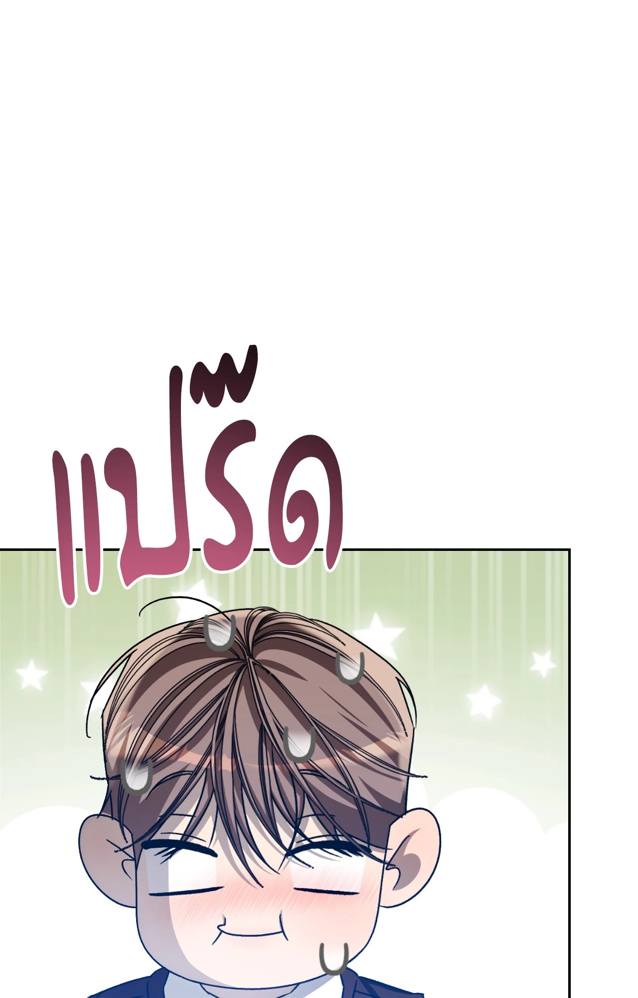 หน้า 111