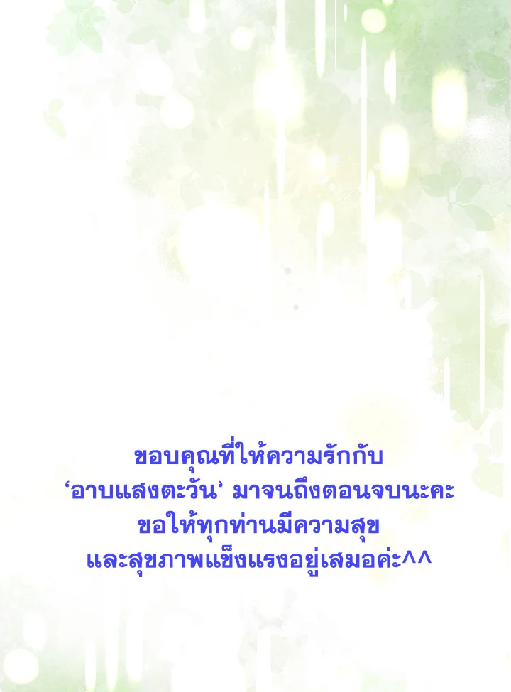 หน้า 163
