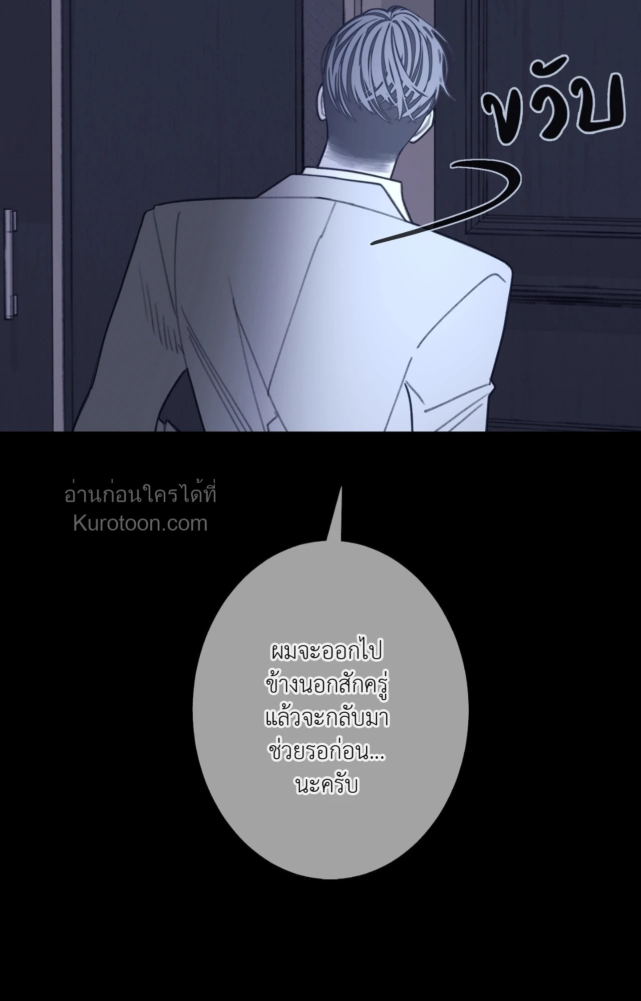 หน้า 81