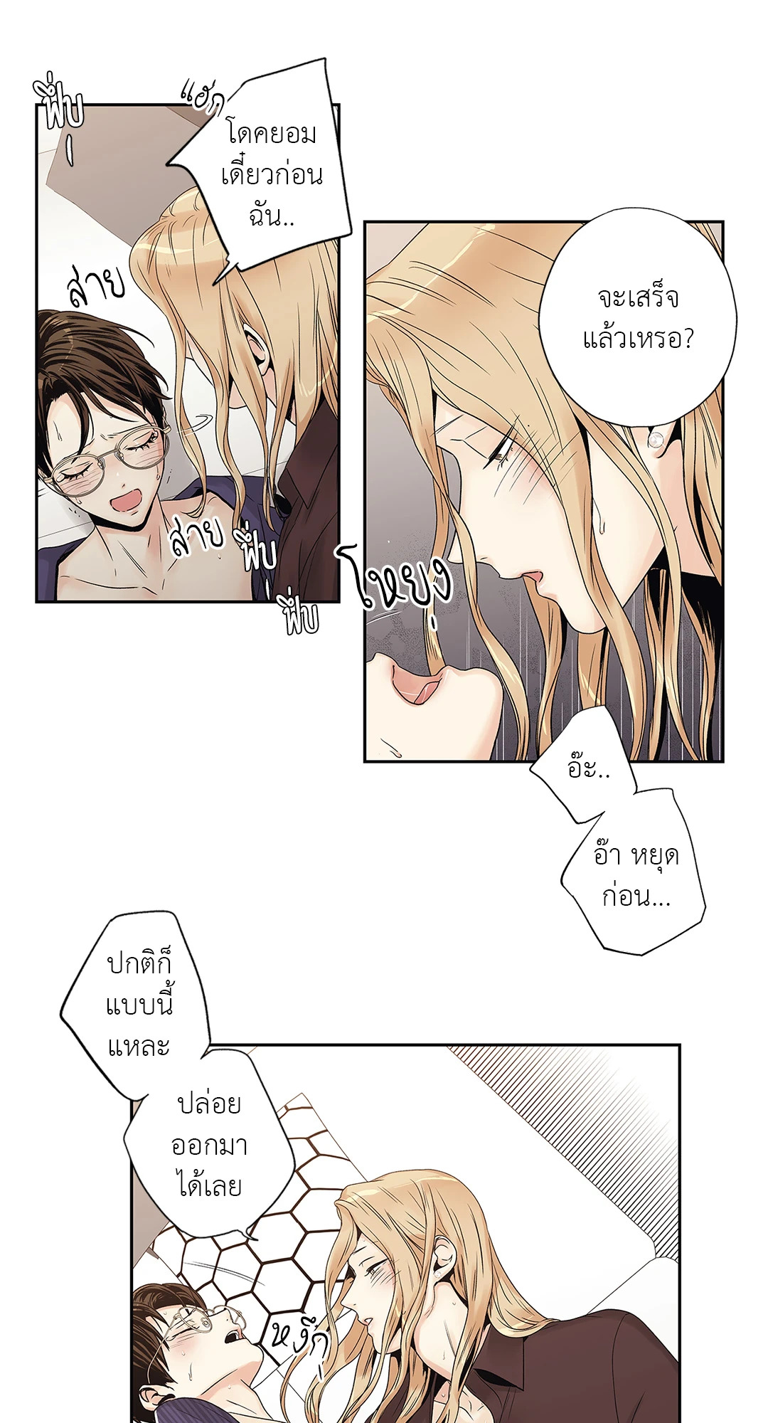 หน้า 42