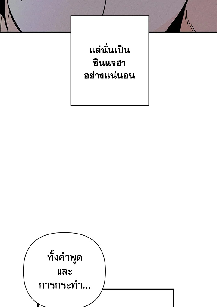 หน้า 84