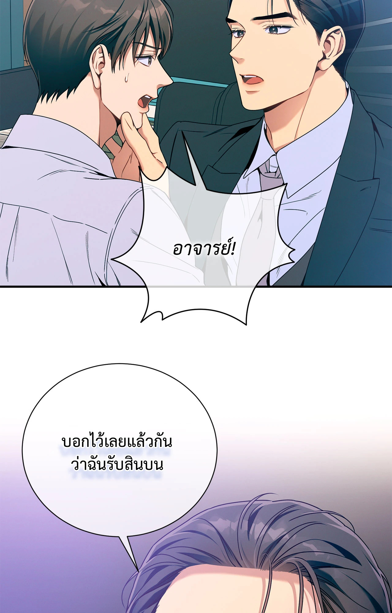 หน้า 90