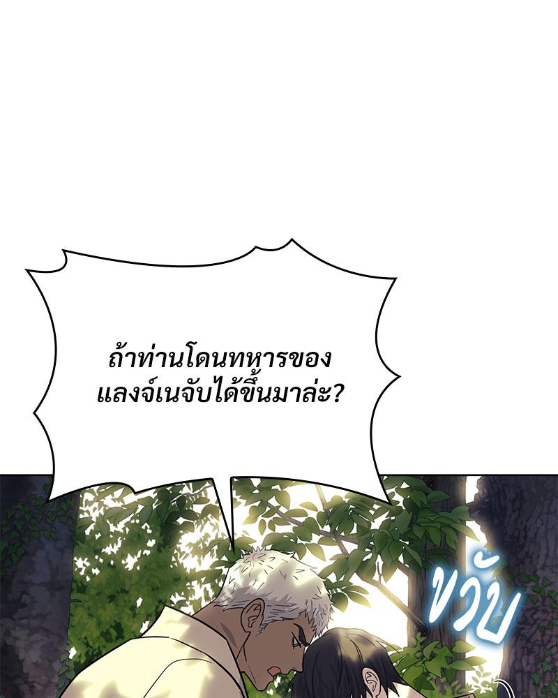 หน้า 87