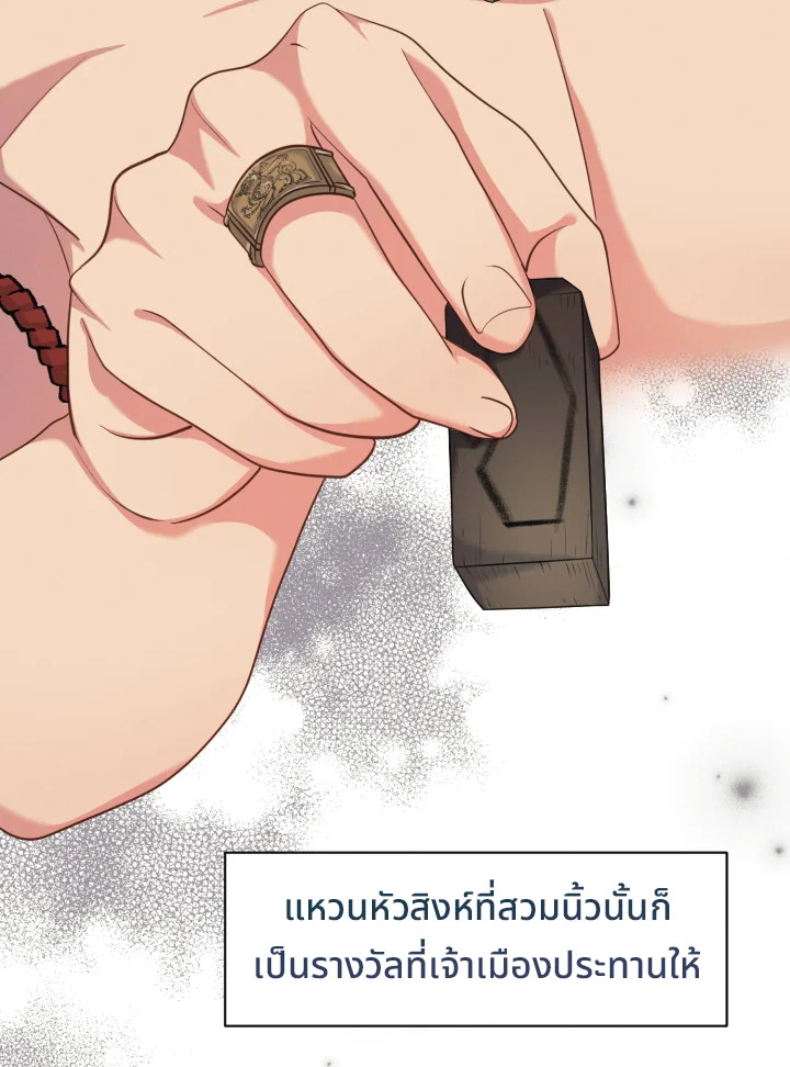 หน้า 93