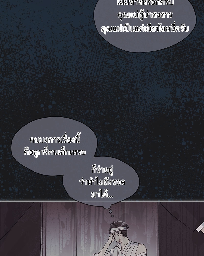 หน้า 74