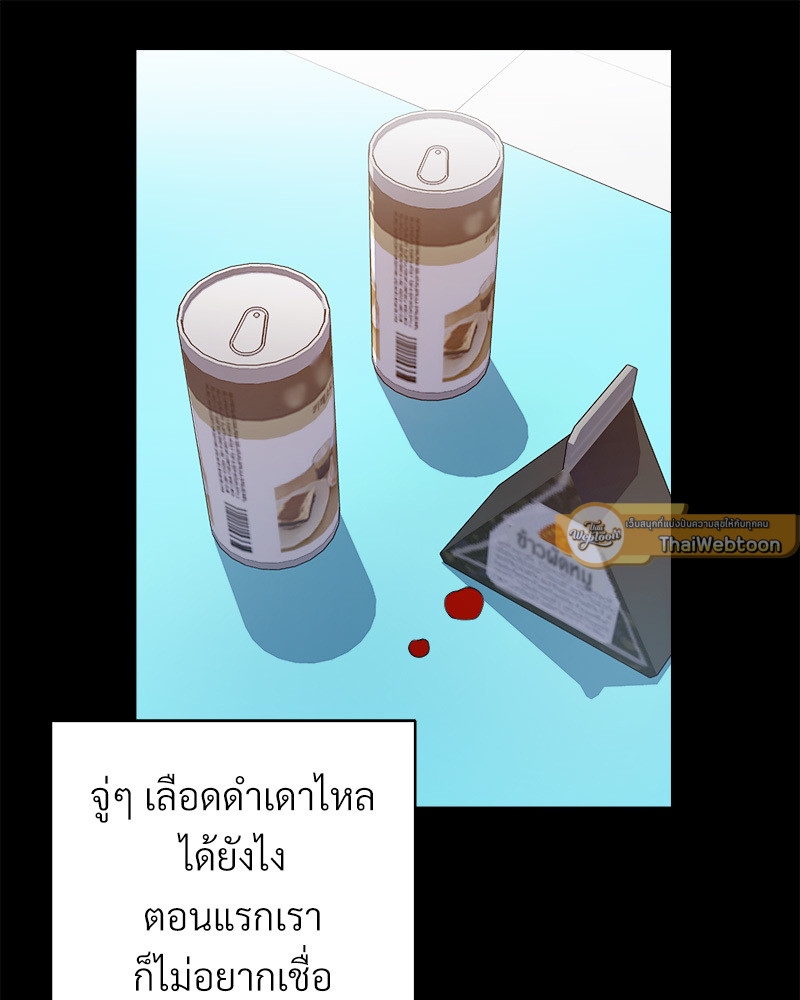 หน้า 114