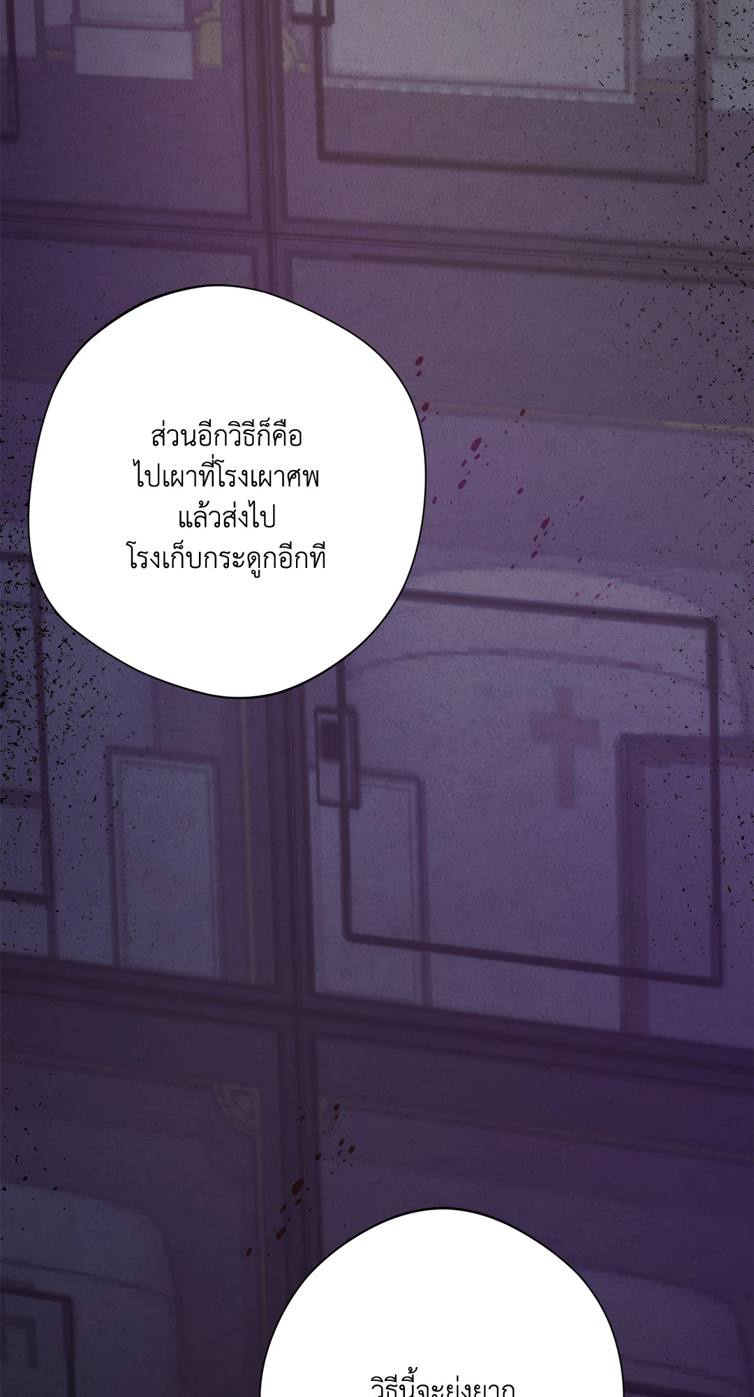หน้า 52