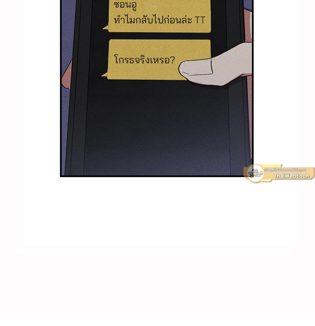 หน้า 70