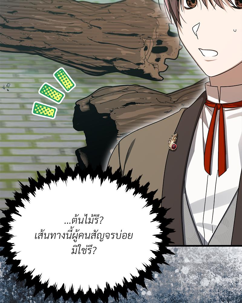หน้า 92