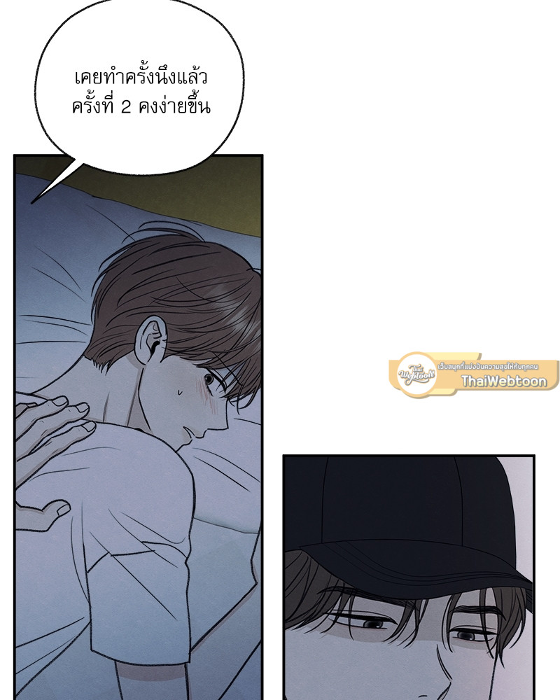 หน้า 82