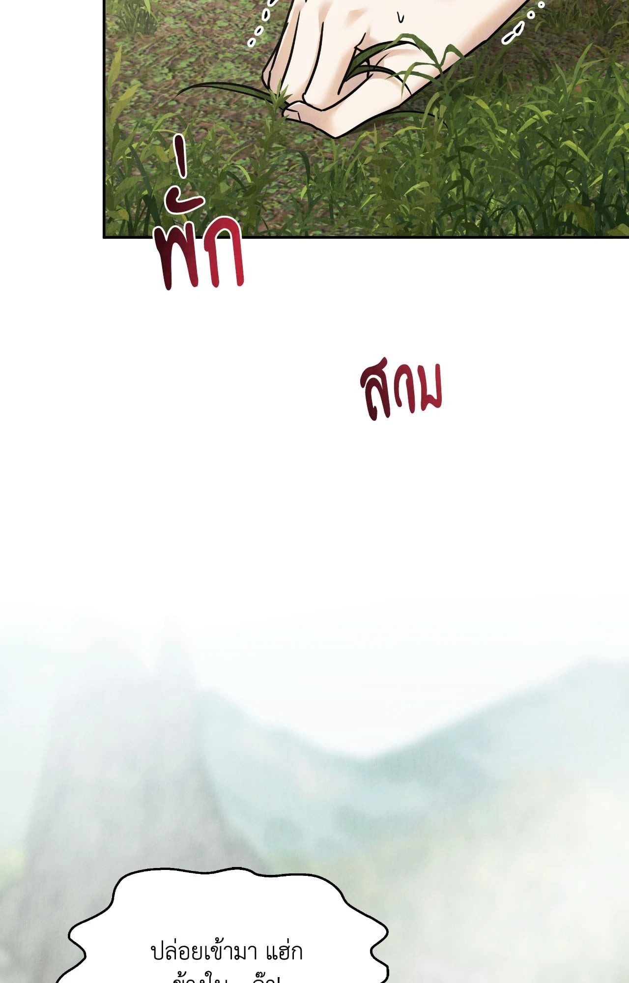 หน้า 64