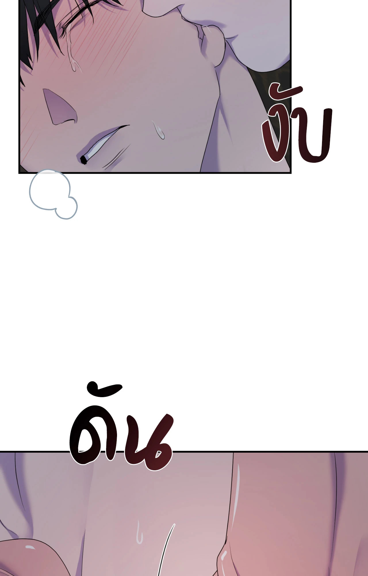 หน้า 65