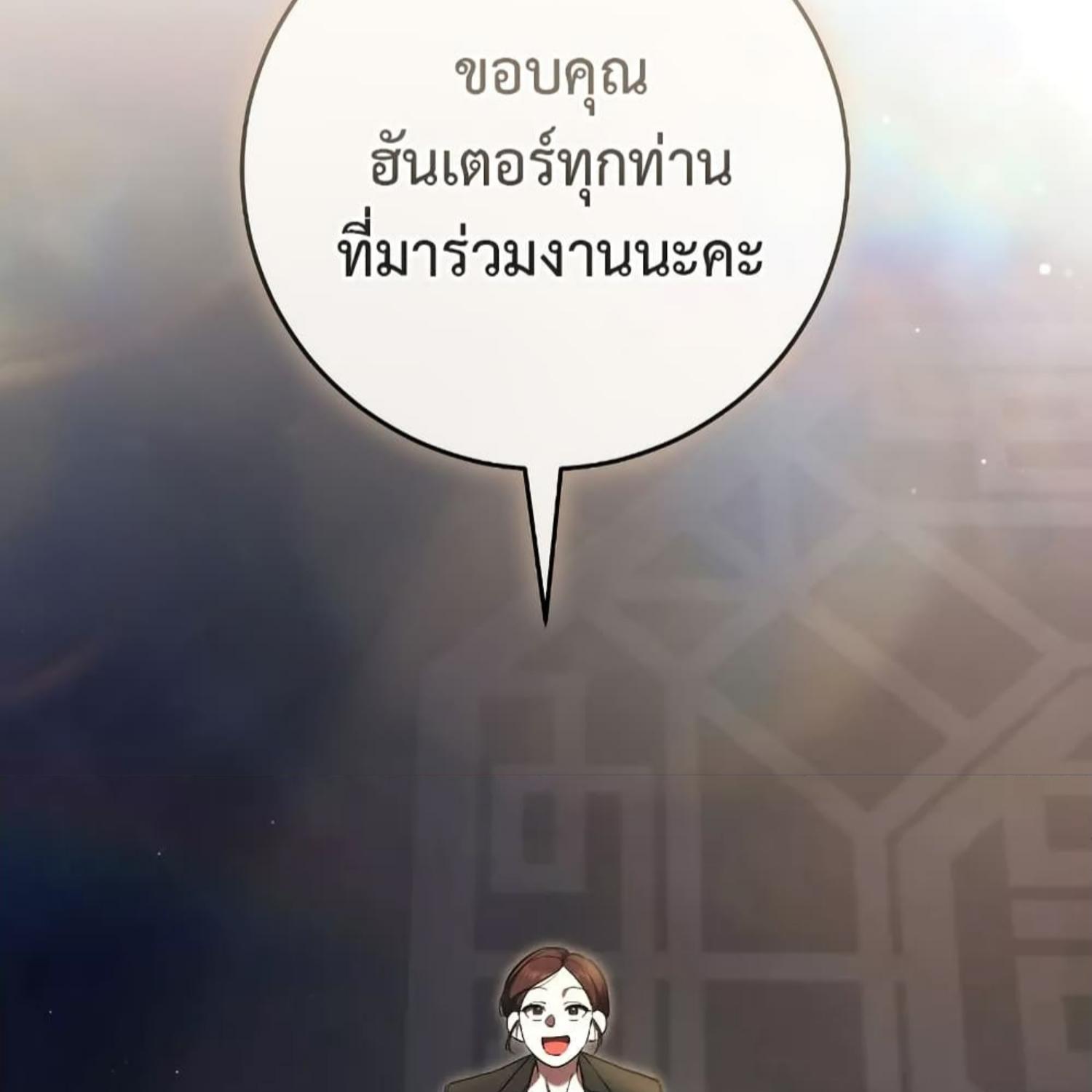 หน้า 98