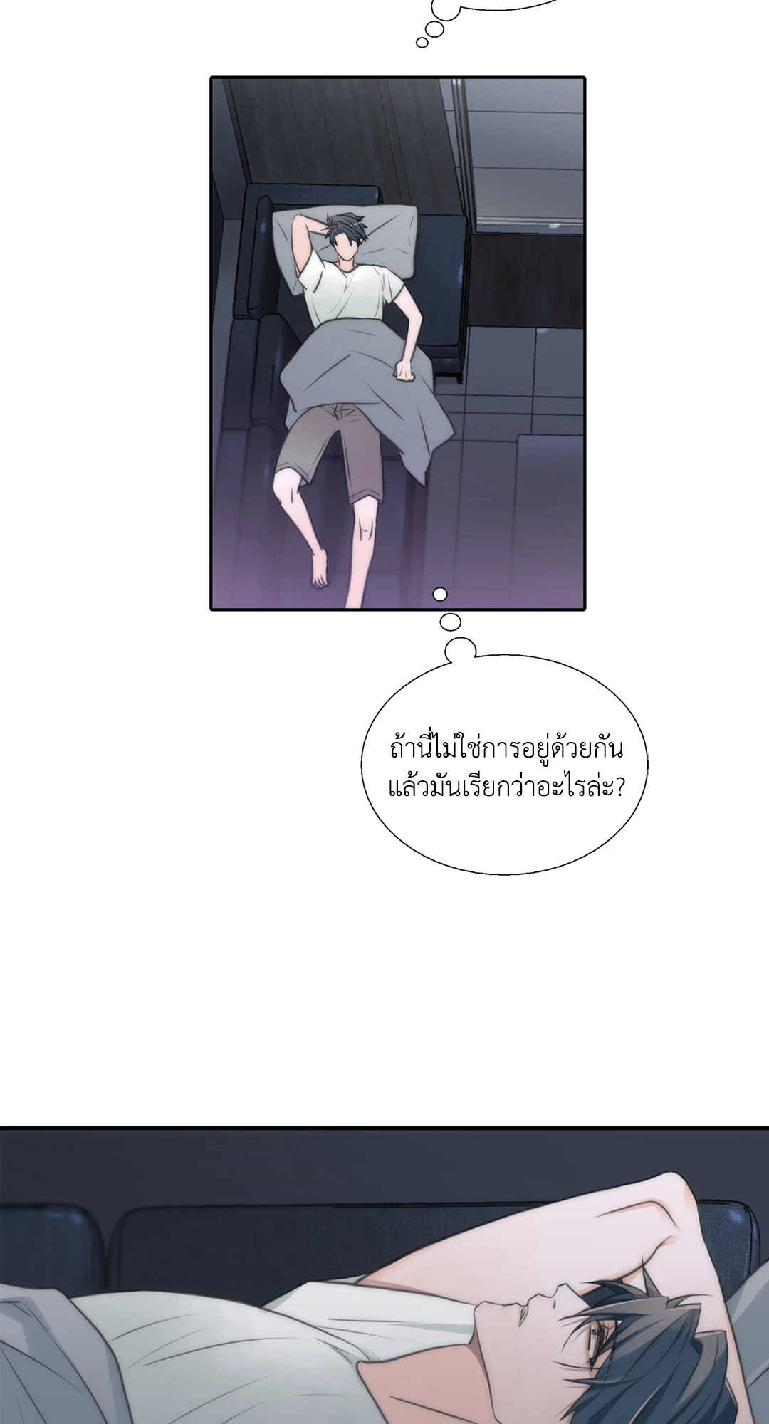 หน้า 25