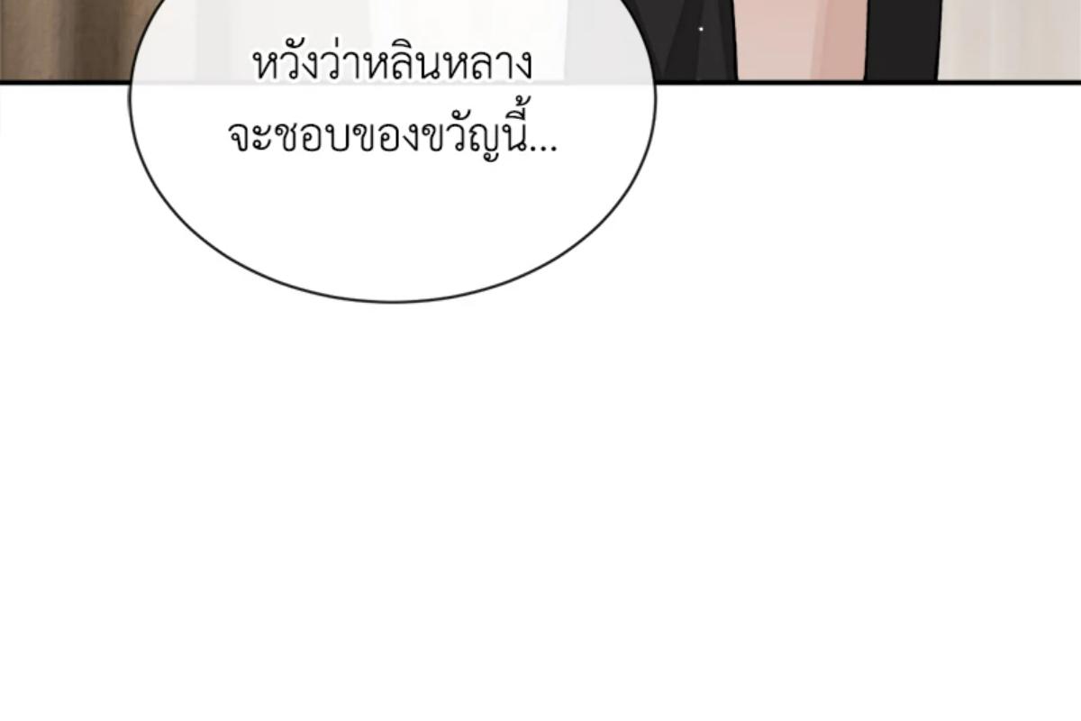 หน้า 131