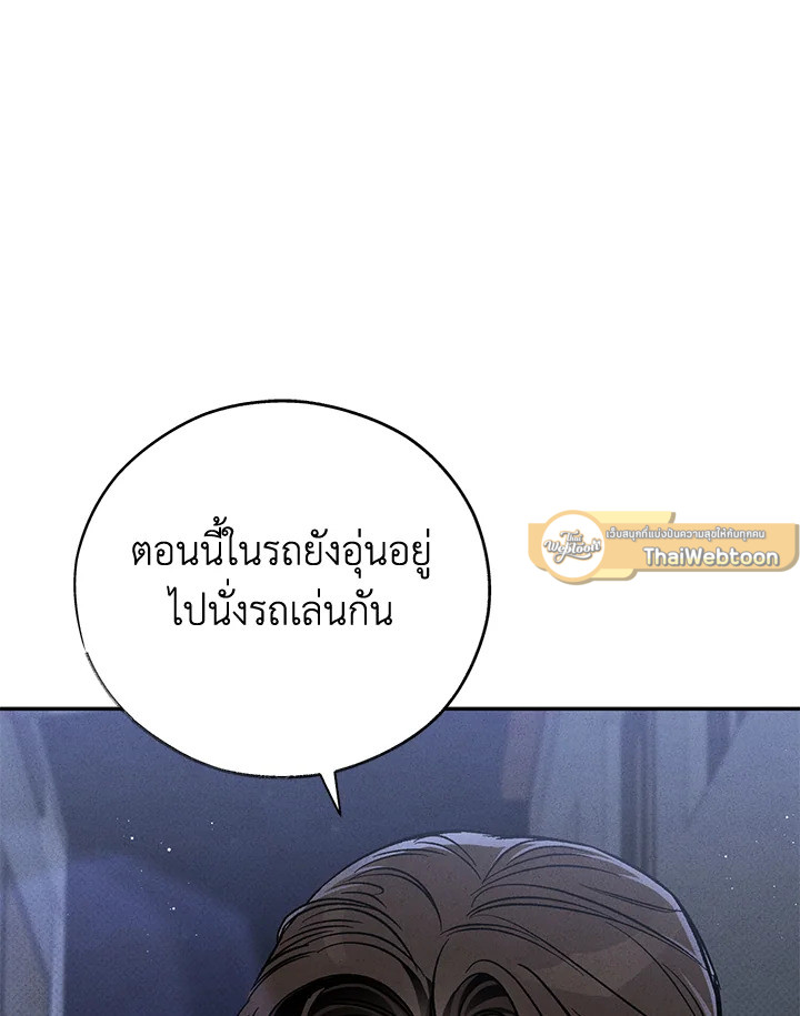 หน้า 105