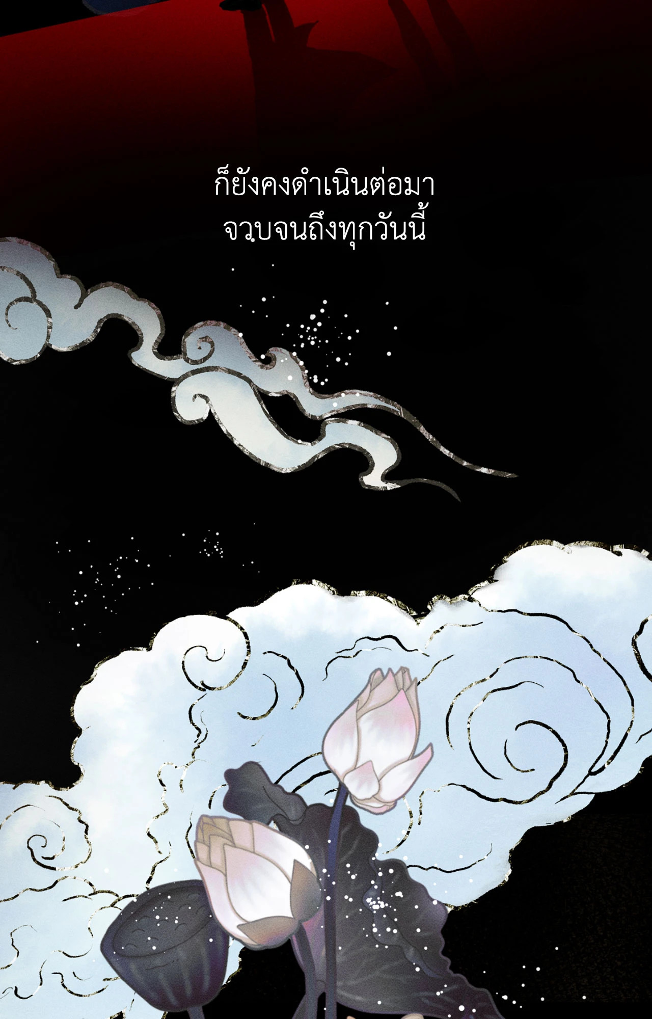 หน้า 59