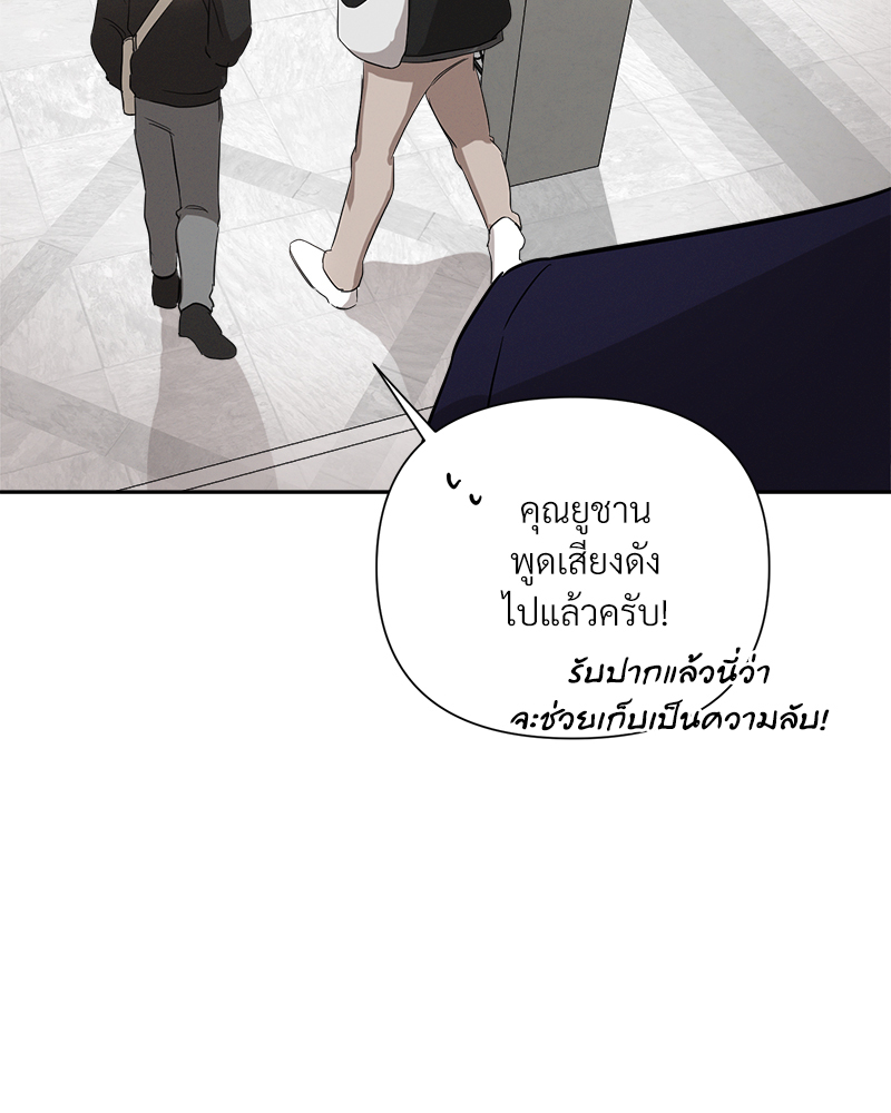 หน้า 75