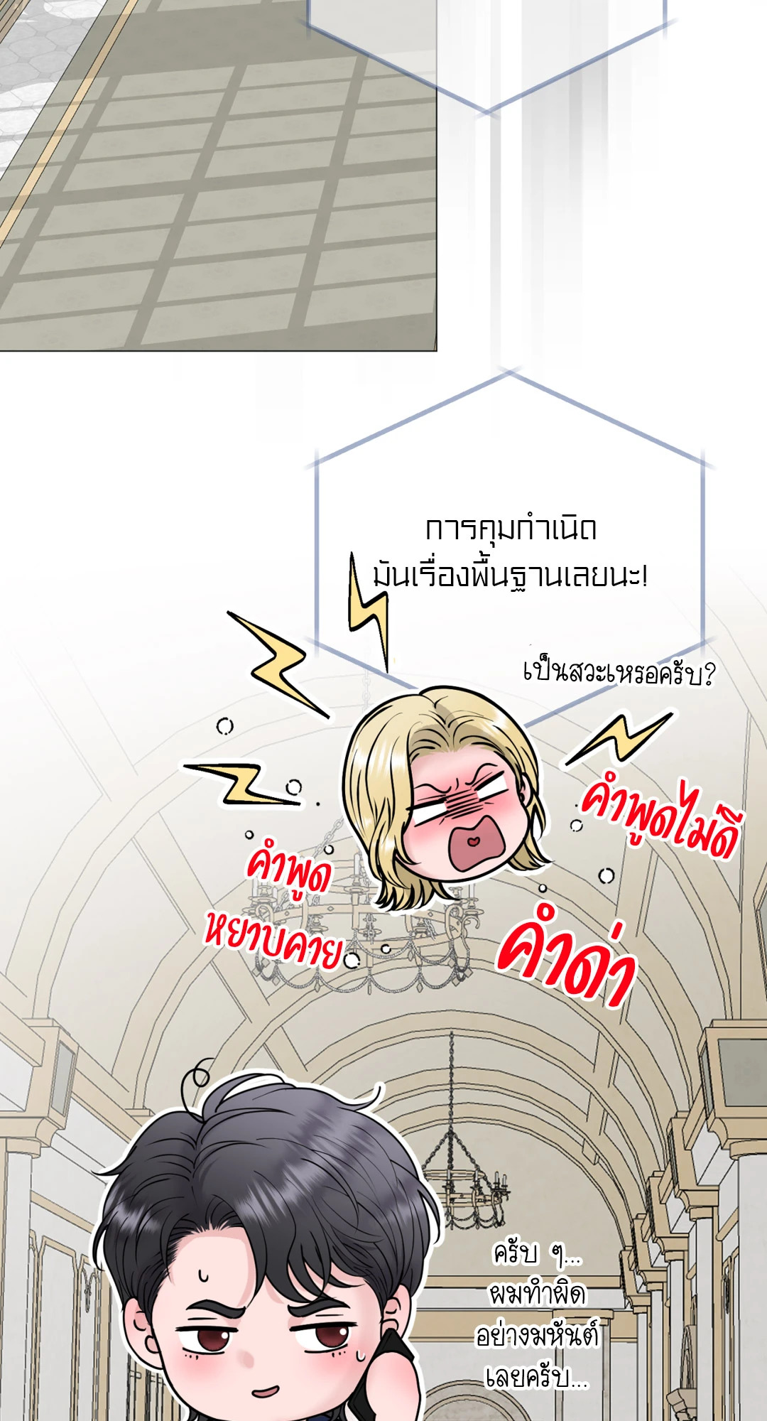 หน้า 71