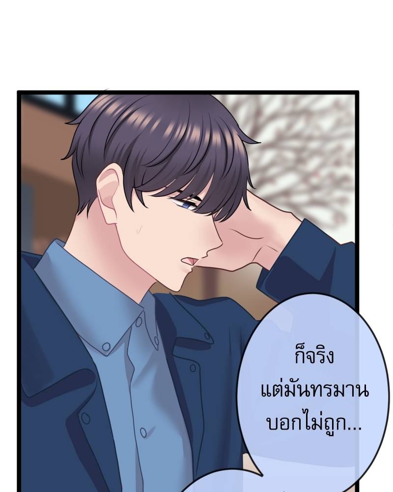 หน้า 104