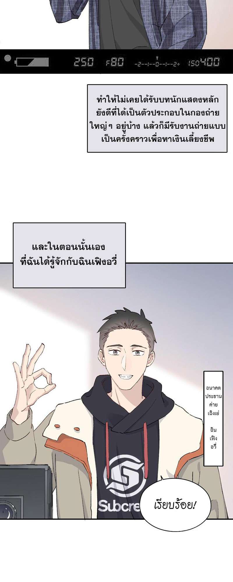 หน้า 19