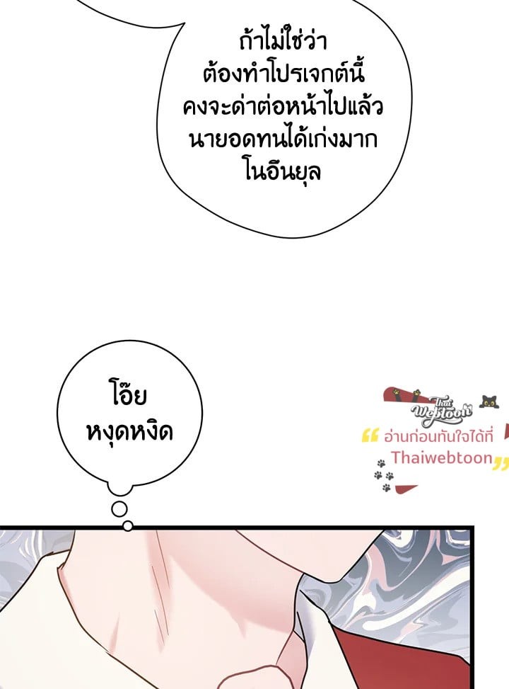 หน้า 87