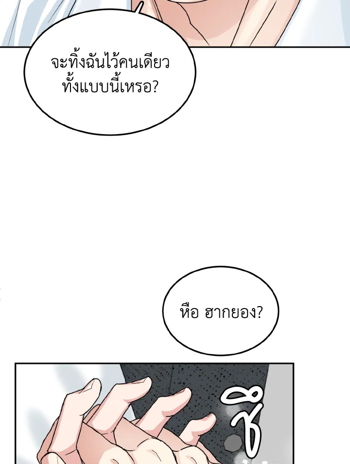 หน้า 84