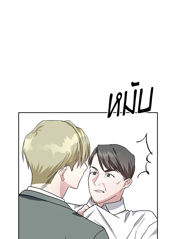หน้า 83