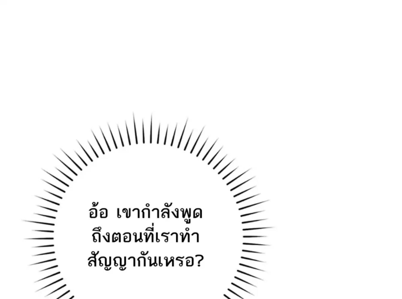 หน้า 189