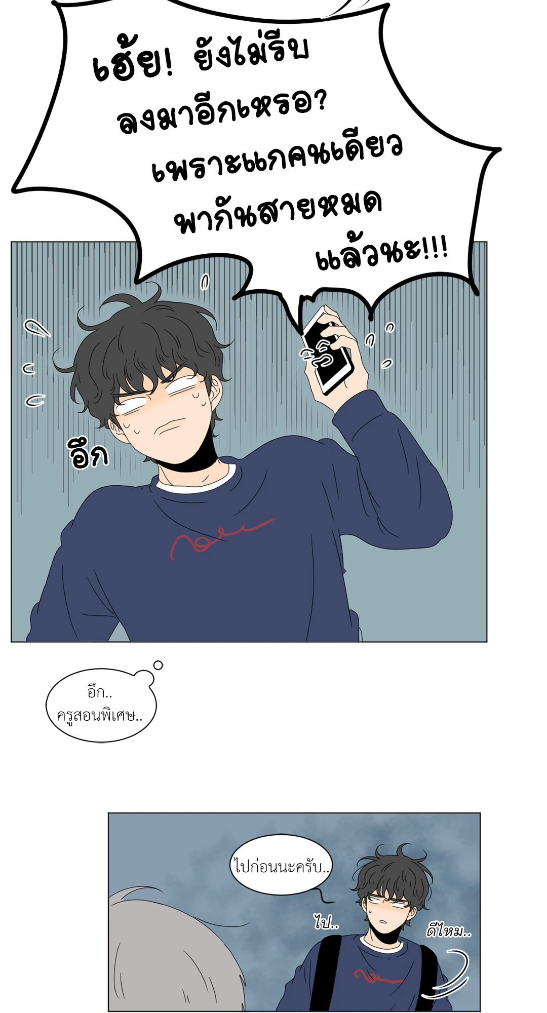หน้า 56
