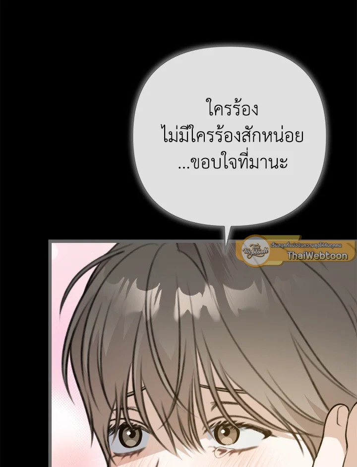 หน้า 79