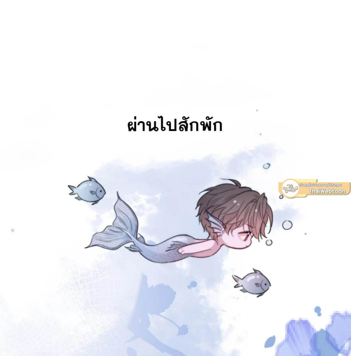 หน้า 55