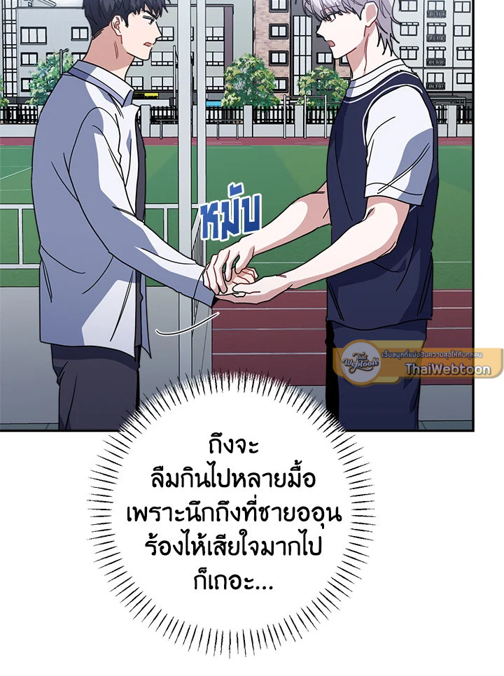 หน้า 79