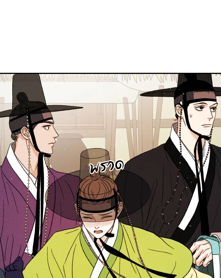 หน้า 75