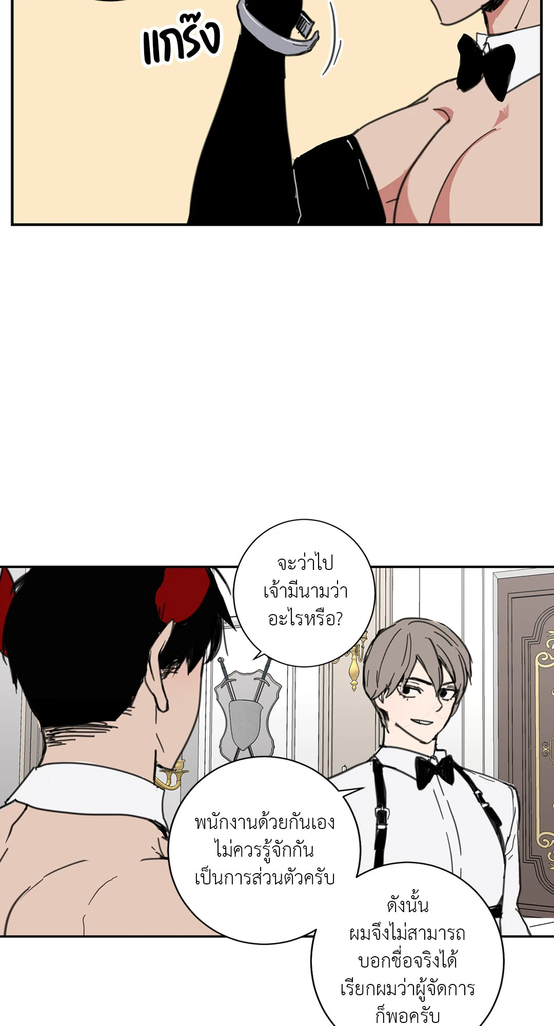 หน้า 24