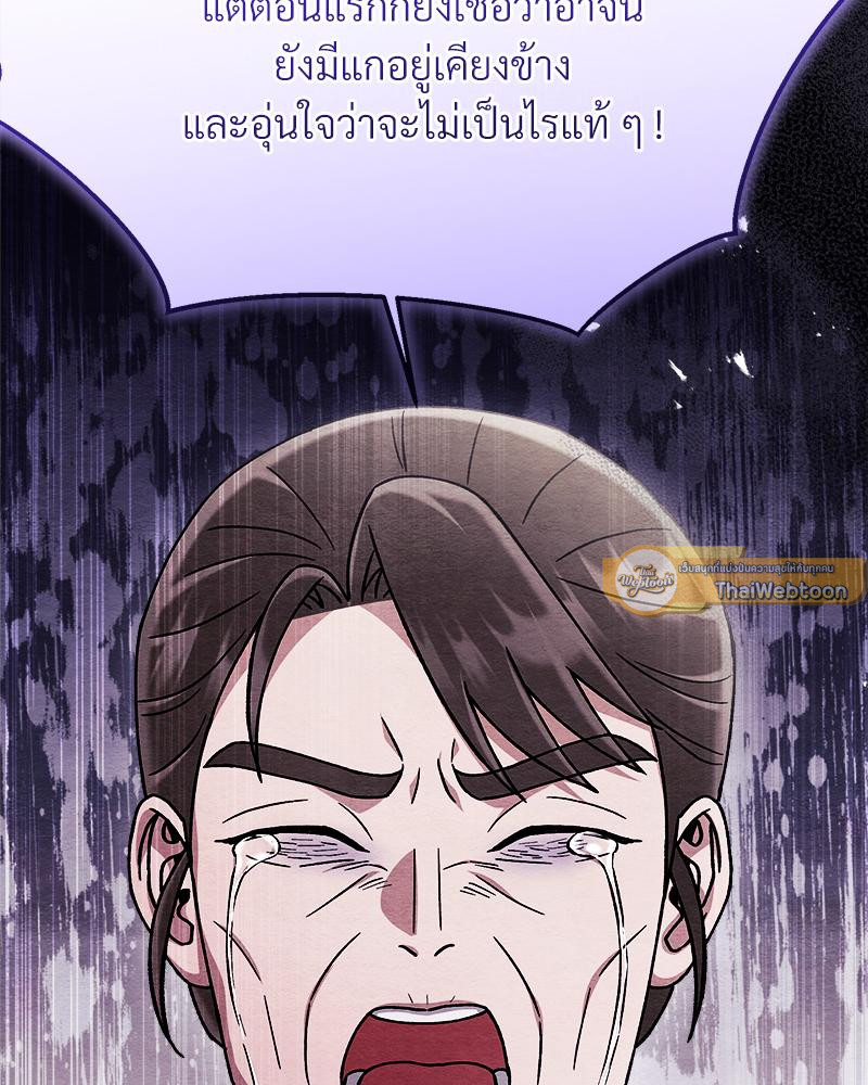หน้า 89