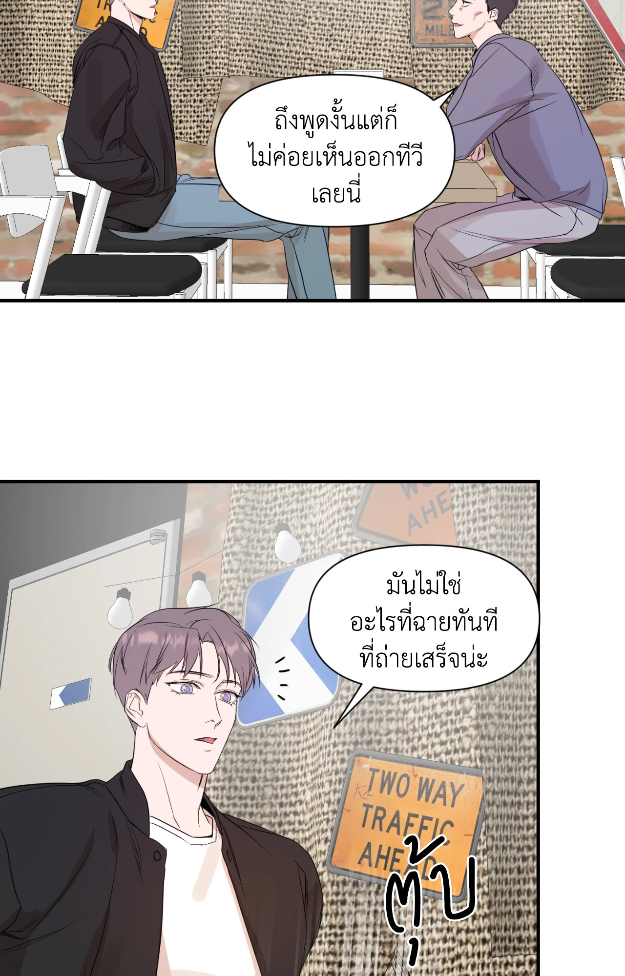 หน้า 49