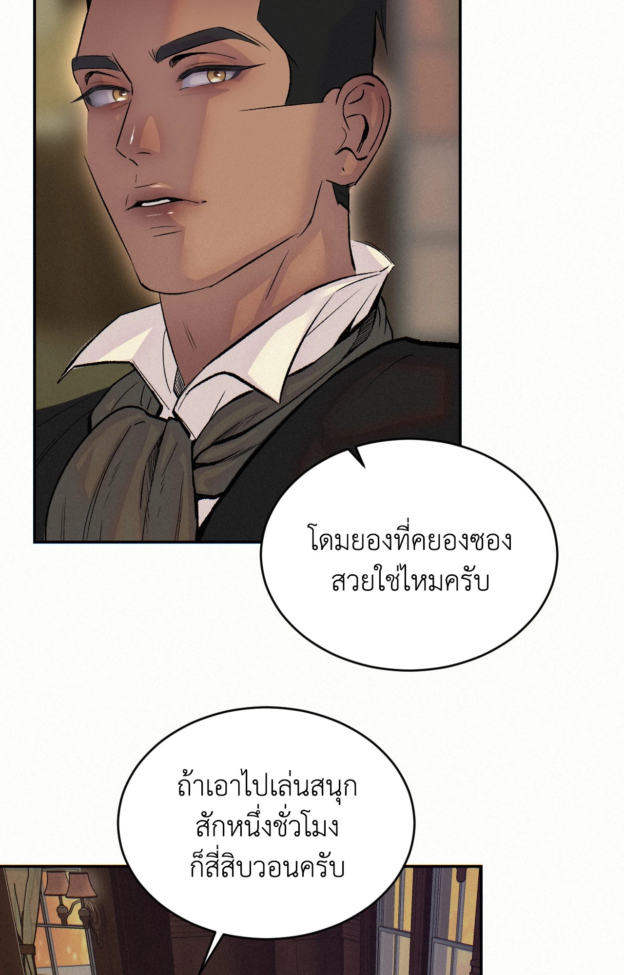 หน้า 133