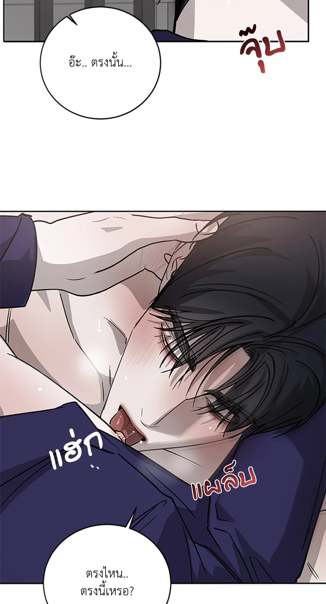 หน้า 63