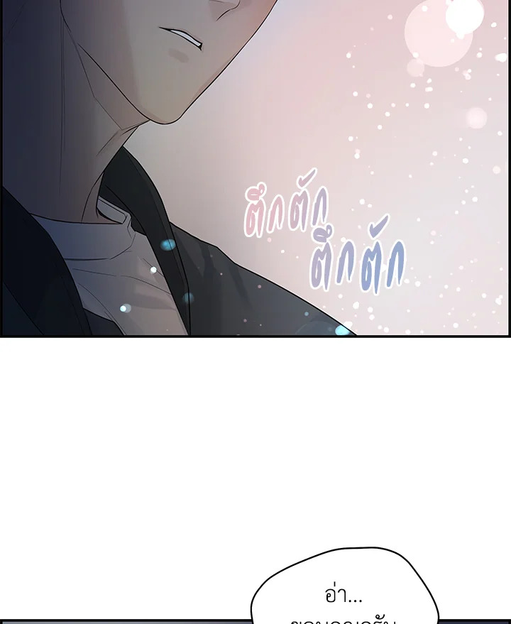 หน้า 93