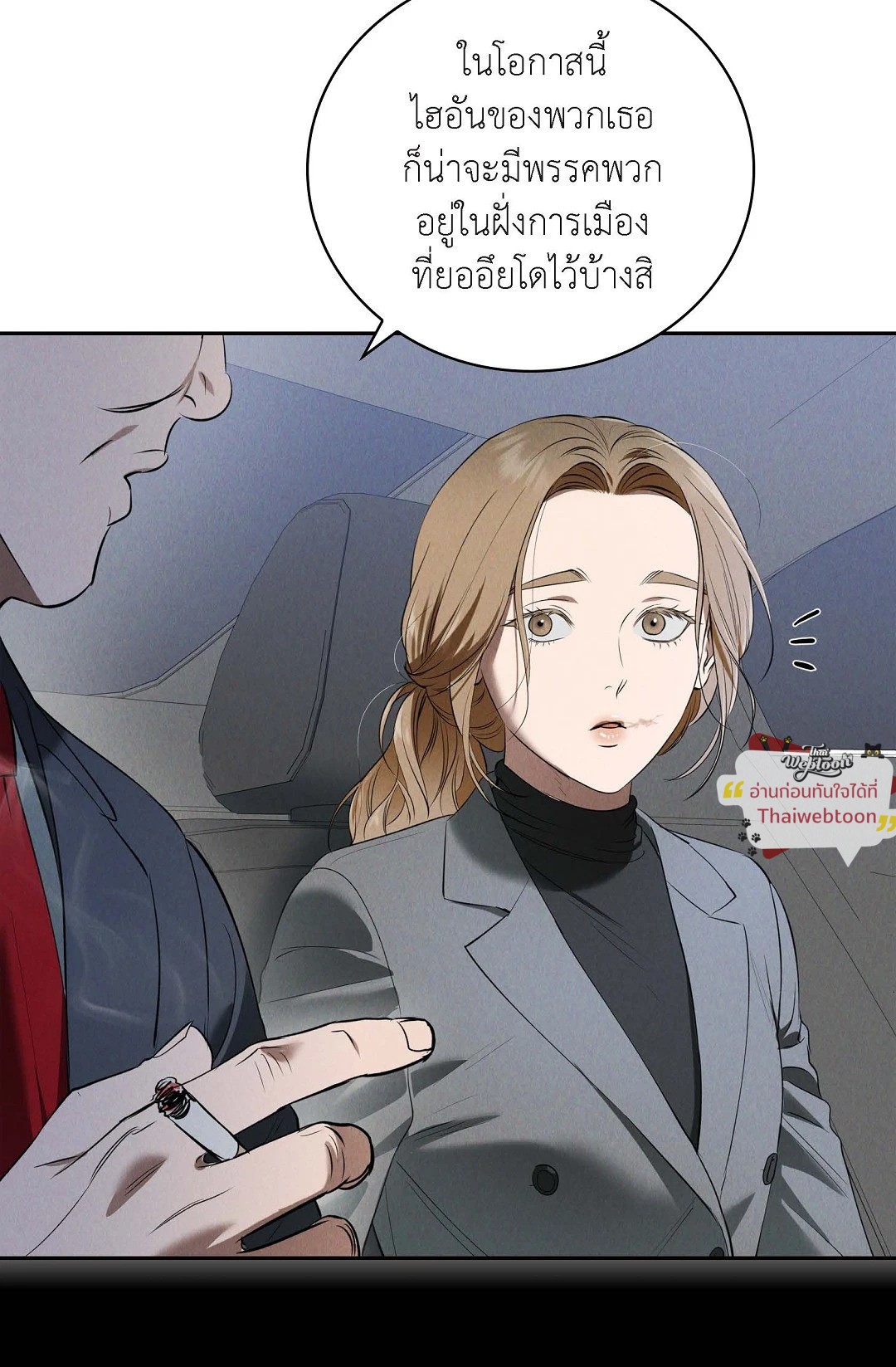 หน้า 85