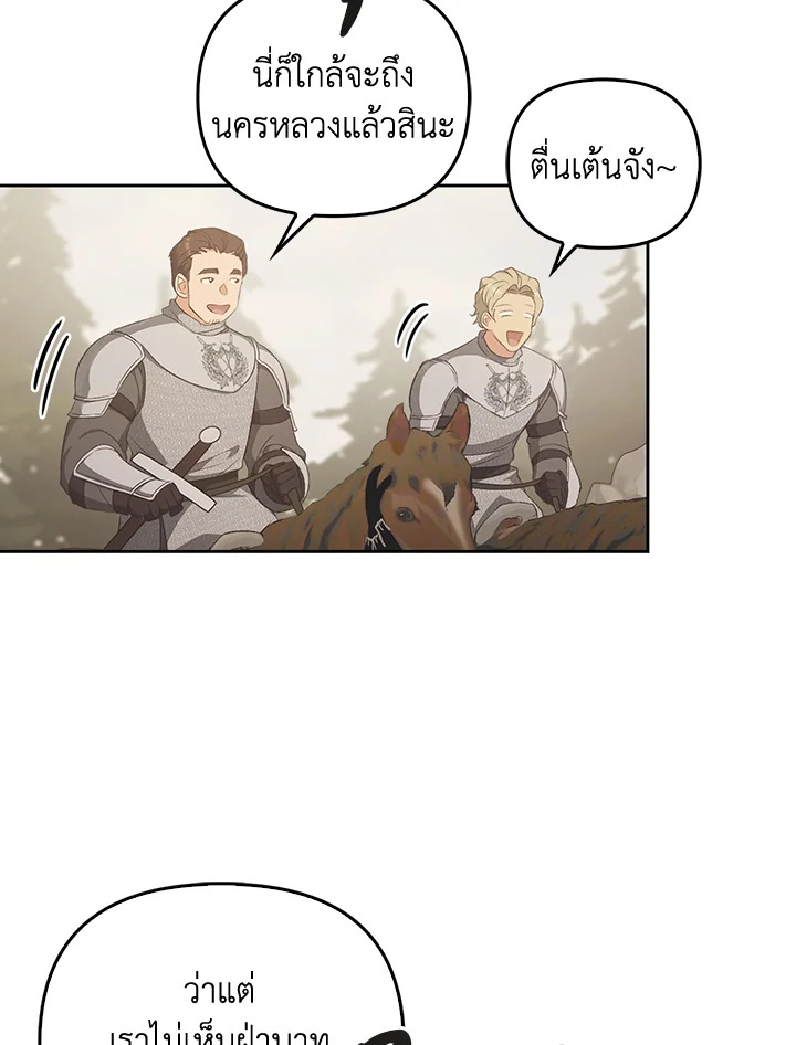 หน้า 95