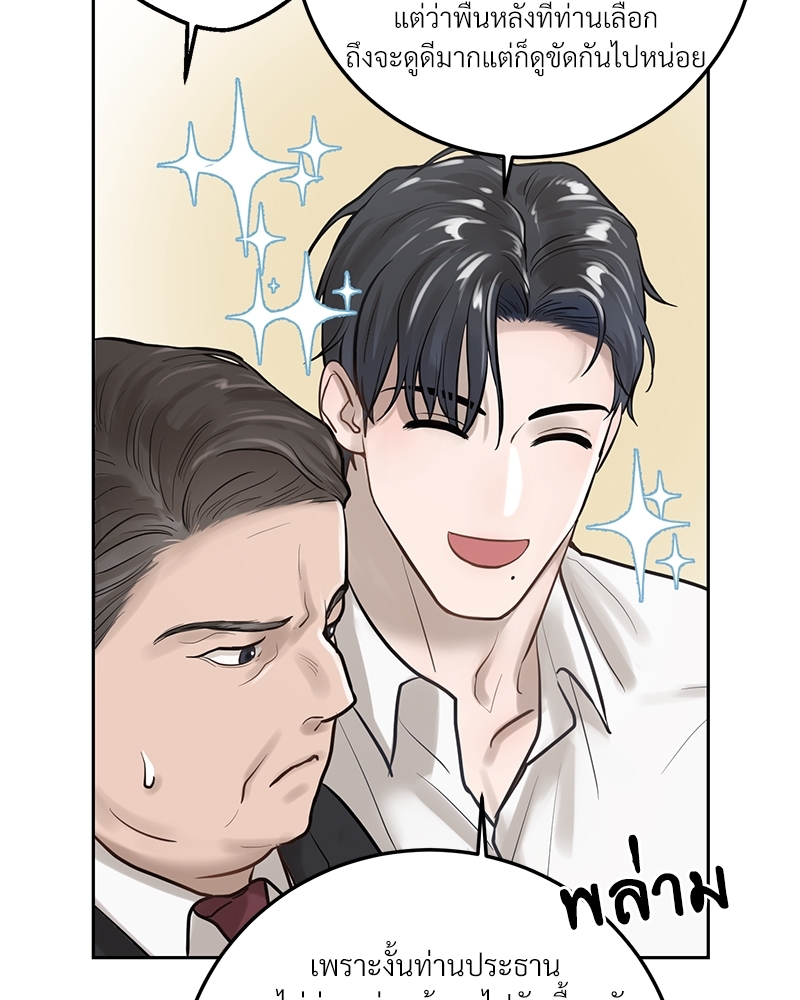 หน้า 88