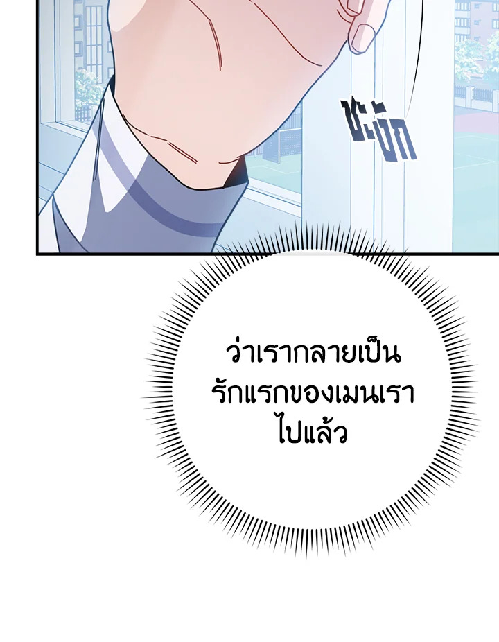 หน้า 119