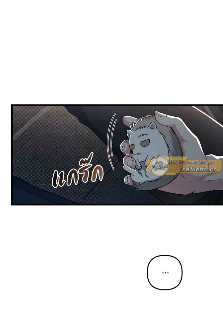 หน้า 78