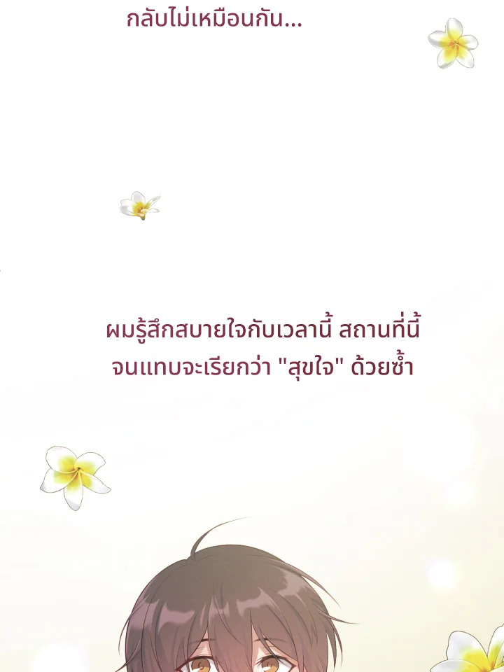 หน้า 85