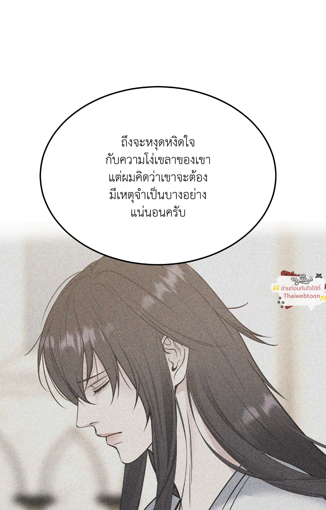 หน้า 80